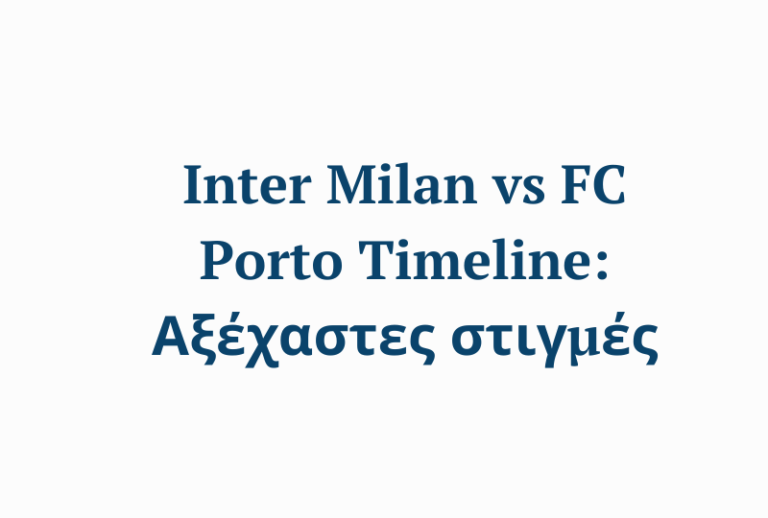 Inter Milan vs FC Porto Timeline: Αξέχαστες στιγμές